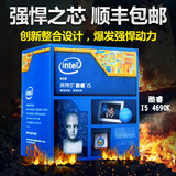 Intel/英特尔 I5-4690K 酷睿I5 CPU 台式电脑四核CPU 支持Z97