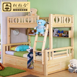 儿童床 子母床 母子床 上下床双层全实木松木梯柜组合成人带护栏