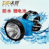 DP久量LED-759充电强光头灯钓鱼工矿割胶防水夜骑野营锂电头灯