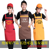 工作服围裙定制logo女韩版时尚奶茶店餐厅超市网咖服务员广告围裙