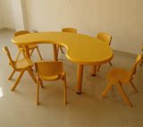 正品 月亮湾桌子 幼儿园儿童学习桌子 塑料桌子 手工桌子特价包邮