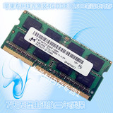 CRUCIAL/镁光原装4G DDR3L 1600Mhz 低电压笔记本内存条 兼容1333
