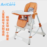 儿童餐椅高档（婴儿高脚椅/可调节角度/可升降高）加大宝宝餐椅