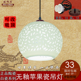 包邮 现代简约中式灯具白色陶瓷灯玄关过道阳台餐厅单头吊灯饰