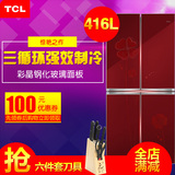TCL BCD-416BZ70对开多门416升四门电冰箱 玻璃面板节能红色冰箱