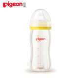 【天猫超市】Pigeon/贝亲奶瓶自然实感宽口ppsu塑料奶瓶配L号AA94
