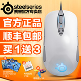 顺丰送礼包 SteelSeries赛睿 Sensei RAW 激光有线CF/LOL游戏鼠标