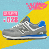 New Balance/NB 男鞋复古鞋跑步鞋ML574CPA/CPQ/CPS正品