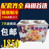 炒冰机商用电热炒冰机商用JW-022双圆锅炒冰机水果炒冰机炒酸奶机