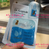 【凔恩代购】爱丽小屋 dr.ampoule博士安瓶面膜高效补水【现货】