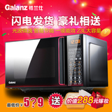 Galanz/格兰仕 G80F23CN3L-Q6(W0) 光波微波炉智能节能大容量特价