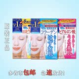 日本代购高丝Q10抗氧化面膜/玻尿酸保湿/美白/紧致活肤3盒装