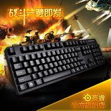 SteelSeries赛睿 6Gv2机械键盘游戏键盘6G v2黑轴版