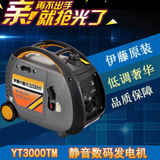 手提式超静音数码变频汽油发电机3KW微型发电机220V|伊藤YT3000TM