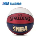 NBA  Spalding/斯伯丁 经典三色室内室外PU篮球 SBD0056A