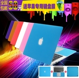 炫彩苹果电脑彩色外壳贴膜macbook PRO 13.3寸A1278全套贴纸 包邮