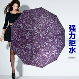 天堂鸟花雨伞折叠超大双人三折伞创意韩国加固太阳伞女晴雨两用伞