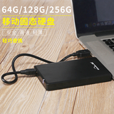 蓝硕2.5英寸SSD固态移动硬盘usb3.0 3.1高速64G/128G/256G硬盘