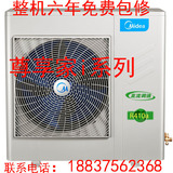 美的家用中央空调全直流变频一级 MDVH-V100W/N1-520i(E1)一拖四
