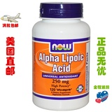 美国直邮Now Foods Alpha Lipoic Acid高 效硫辛酸胶囊250mg120粒