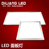 led超薄面板灯正发光集成吊顶LED工程平板灯600 600铝扣石膏嵌入