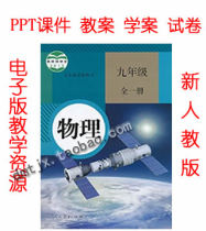 人口密集 ppt_神秘蓝宇宙星系人口密集并列关系PPT图表(3)