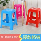 4个包邮 时尚加厚型塑料凳 凳子 方凳 简约家用换鞋凳餐桌凳 高凳