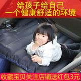 折叠车载旅行床suv后排通用成人儿童充气床垫户外家用双人车震床