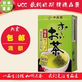 现货 日本购 伊藤园绿茶/抹茶 袋泡茶 20袋/盒 100%日本产茶叶