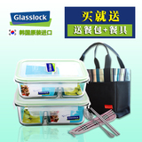 韩国Glasslock分格玻璃饭盒微波炉耐热分隔便当盒密封保鲜盒套装