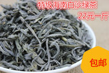 海南特级2016新茶高山日照一级白沙绿茶茶叶500g春茶特产包邮