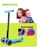 蓝戈林儿童滑板车四轮三轮闪光玩具车宝宝礼物冲浪瑞士滑板车童车