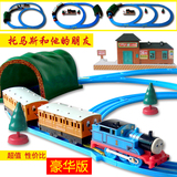 新款 托马斯和他的朋友们 电动玩具轨道小火车套装 儿童拼装玩具