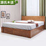 源氏木语实木床橡木高箱1.2米1.5米储物床1.8米箱体双人卧室家具