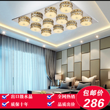 奢华LED高级K9水晶吸顶灯客厅长方形卧室平板灯现代简约餐厅