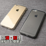苹果iphone6手机壳Plus简约硅胶6s后壳透明软壳保护壳保护套简单