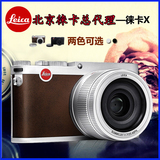 Leica/徕卡 X 数码相机typ113德国原装正品 行货特价 顺丰包邮