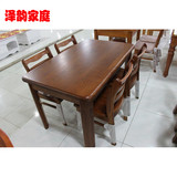 全实木餐桌椅组合 榆木餐桌长方形饭桌 老榆木简约现代中式餐桌