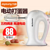 九阳JYL-F700打蛋器电动家用搅拌机迷你手持式烘焙和面糊糊机特价