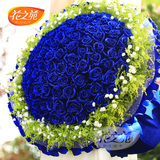 99朵蓝色妖姬蓝玫瑰花束鲜花北京上海济南鲜花店速递杭州惠州送花