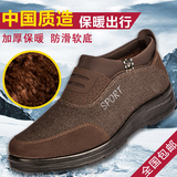 老北京布鞋男款冬季中老年爸爸男鞋软底防滑加绒保暖老人棉鞋大码