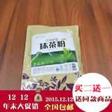 烘焙原料 YPFEN日式抹茶粉食用绿茶粉 蛋糕冰淇淋布丁 用原装100g