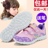 女童透气网布鞋粉红色夏季皮面防水学生儿童运动鞋女大童韩版单鞋