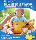 TAF TOYS婴儿就餐腰带 便携式儿童座椅宝宝BB餐椅/安全护带专利产