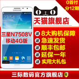 现货[送皮套+礼]Samsung/三星 SM-N7508V Note3 lite 移动4G手机