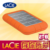 LaCie Rugged 2T USB3.0 防震移动硬盘 2TB 2.5寸 顺丰包邮
