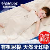 鲍勃骑士 婴儿睡袋春秋薄款吊带有机棉无袖纯棉儿童睡袋宝宝睡衣