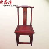 全实木餐椅古典中式靠背椅桌椅高背椅榆木椅子明清雕花仿古家具