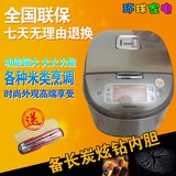 Panasonic/松下 SR-JCA181 JCA101电饭煲 ih电磁加热庆春节特价