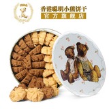 预售 香港进口零食品 珍妮聪明小熊饼干双味牛油小花双拼曲奇640g